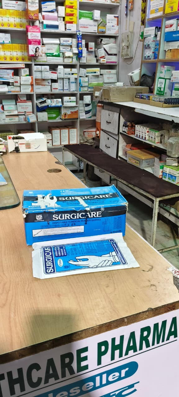 SURGICARE SURGICAL GLOVES