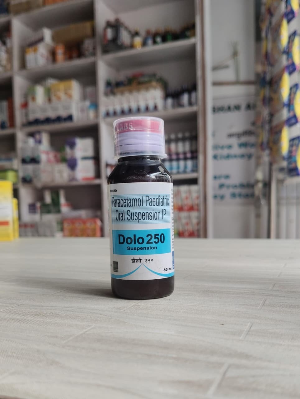 DOLO 250