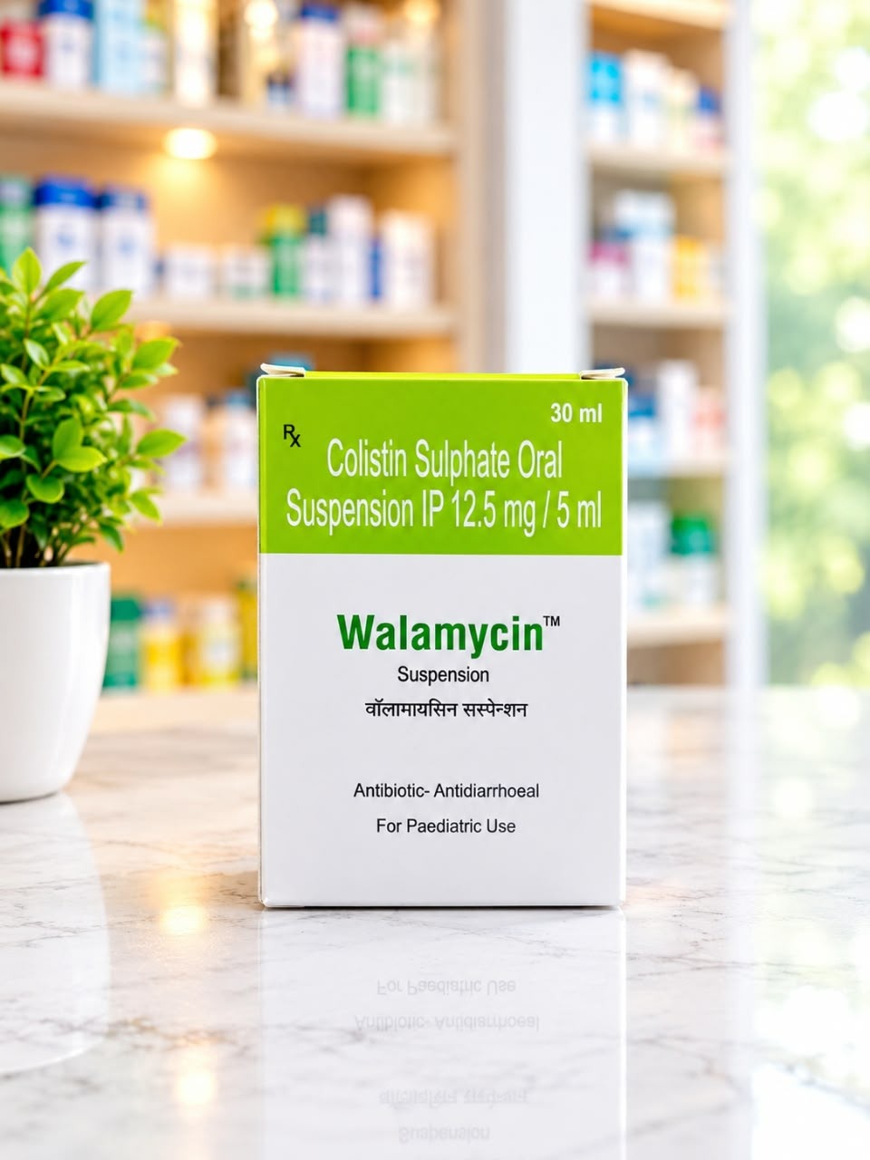 WALAMYCIN 30ML